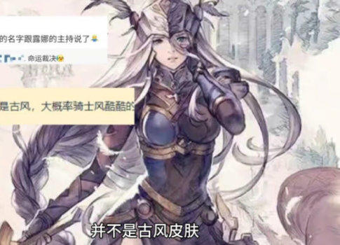 (进击的hania)进击的弓矢：勇者的冒险与命运交织的传奇之旅