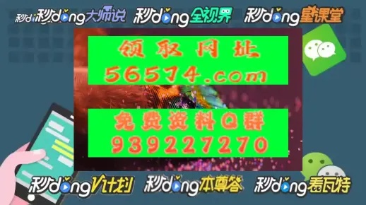 澳门管家婆一肖一码一中|可靠数据解释落实_电信版ISHOP.0.869