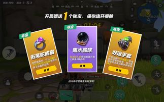 管家婆正版资料大全最新版|探索未来科技的无限可能_android.7.121