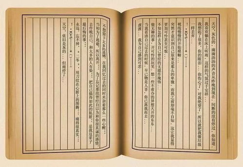 ww777766香港开奖结果23期|探索未来科技无限可能_Notebook.3.795