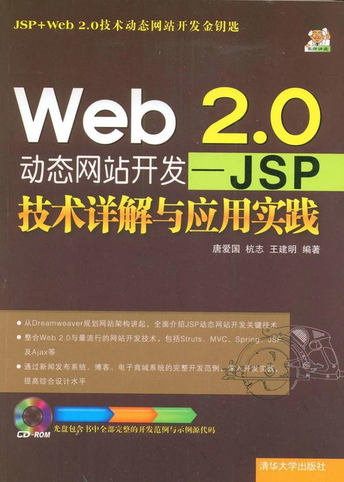 打开澳门资料网站|详细解读解释落实_幻觉版.1.194