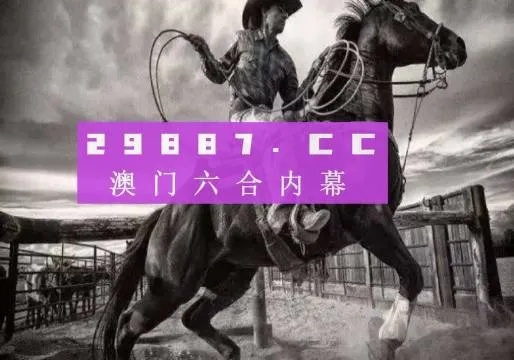 香港跑狗图|实践分析解释落实_BT.0.167