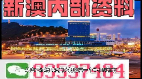 2024新澳免费资料大全精准版|探索城市隐秘角落的魅力_R.6.284