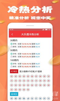 新奥天天开奖资料大全600Tk|重要性解释落实方法_梦幻版4.212