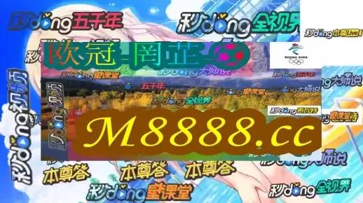 新澳门最新开奖结果今天|发现未知世界的奇妙旅程_创新版8.118